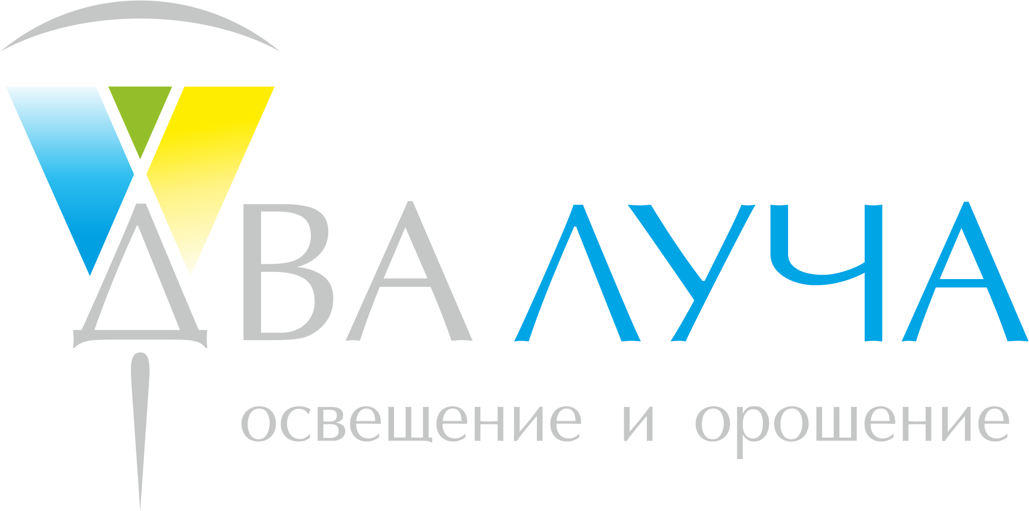 Два луча черноголовка. Smi2 логотип в кривых. Окна Стар логотип в кривых.